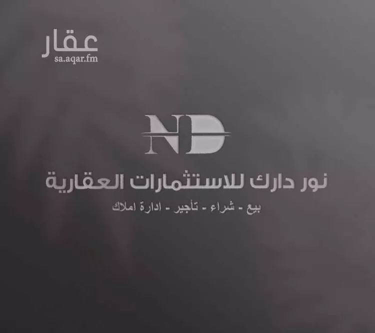 أرض للبيع في شارع عبيدالله بن عدي, حي البوادي, مدينة جدة, منطقة مكة المكرمة