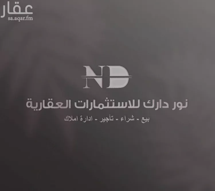 أرض للبيع في شارع محمد بن يعقوب الأزدي, حي الزمرد, مدينة جدة, منطقة مكة المكرمة