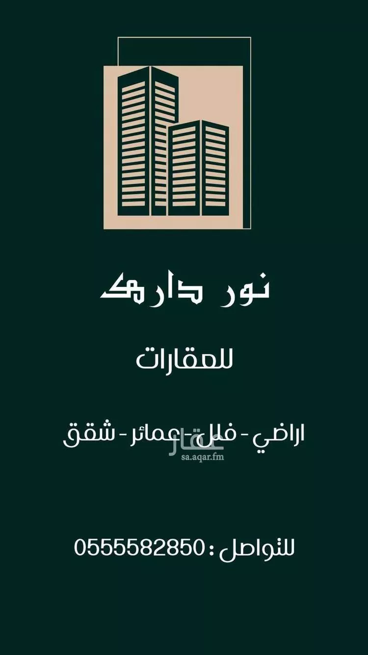 أرض للبيع في حي الوداد, مدينة جدة, منطقة مكة المكرمة