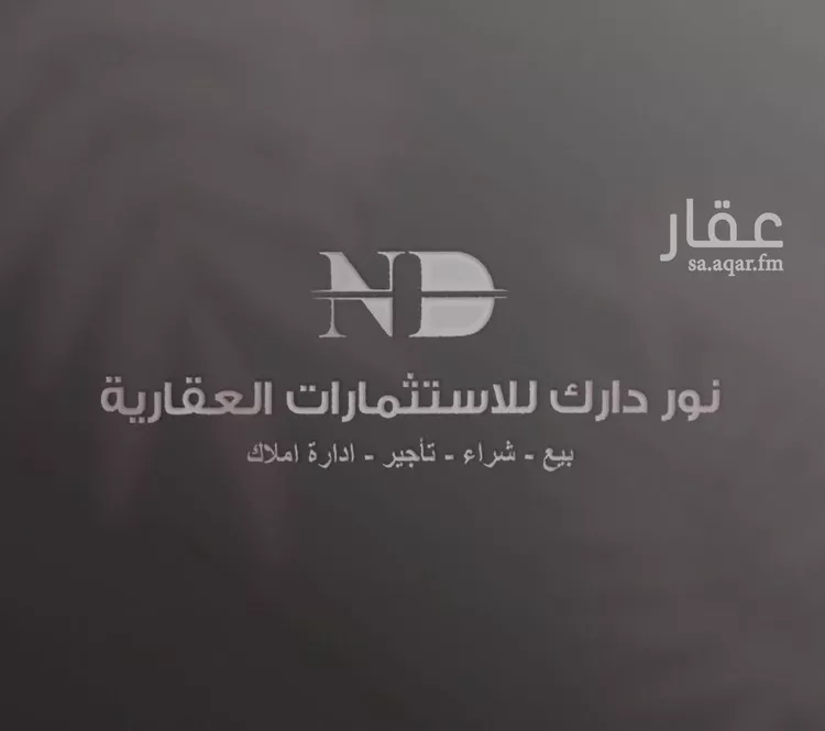 استراحة للبيع في حي الغدير, مدينة جدة, منطقة مكة المكرمة