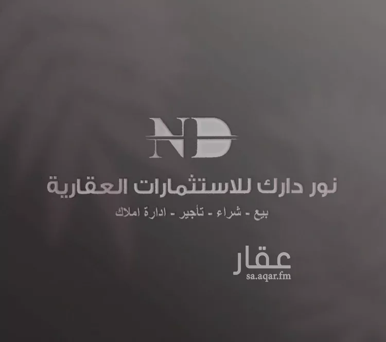 شقة للإيجار في شارع إبراهيم بن جابر, حي الزمرد, مدينة جدة, منطقة مكة المكرمة