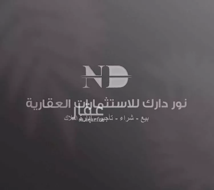 أرض للبيع في حي الندى, مدينة جدة, منطقة مكة المكرمة