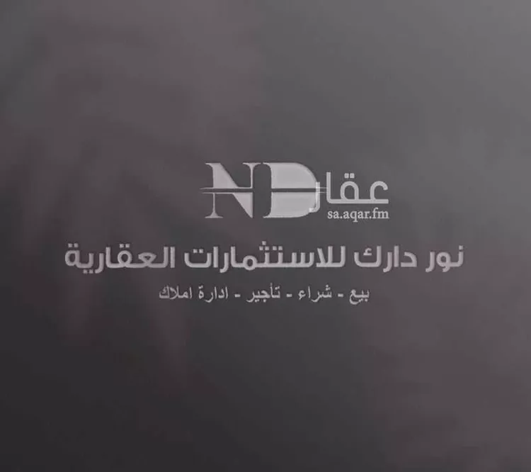 أرض للبيع في حي النور, مدينة جدة, منطقة مكة المكرمة