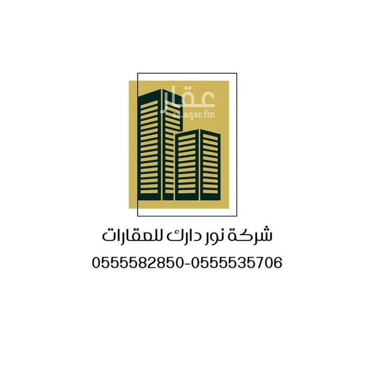 Land for Sale in Jeddah Az Zomorod