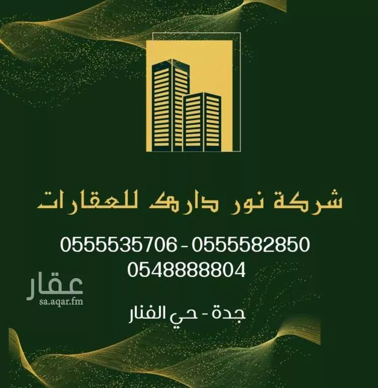 عمارة للبيع في شارع الدكتور طلال بخش, حي البحيرات, مدينة جدة, منطقة مكة المكرمة