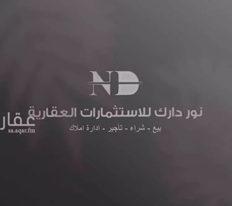 Land for Sale in Jeddah Al Riyadh