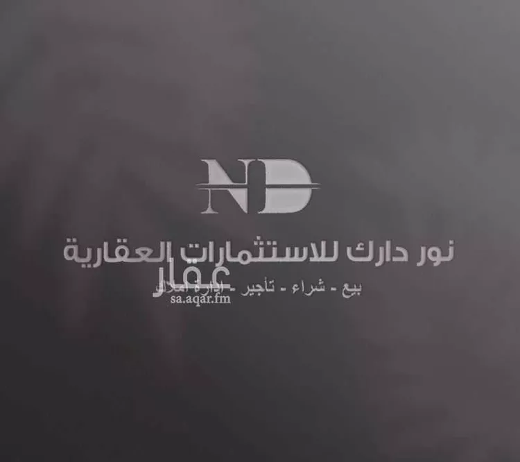 أرض للبيع في حي الدرة, مدينة جدة, منطقة مكة المكرمة 1 صورة