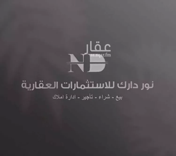 أرض للبيع في شارع احمد الصبغي, حي الغدير, مدينة جدة, منطقة مكة المكرمة