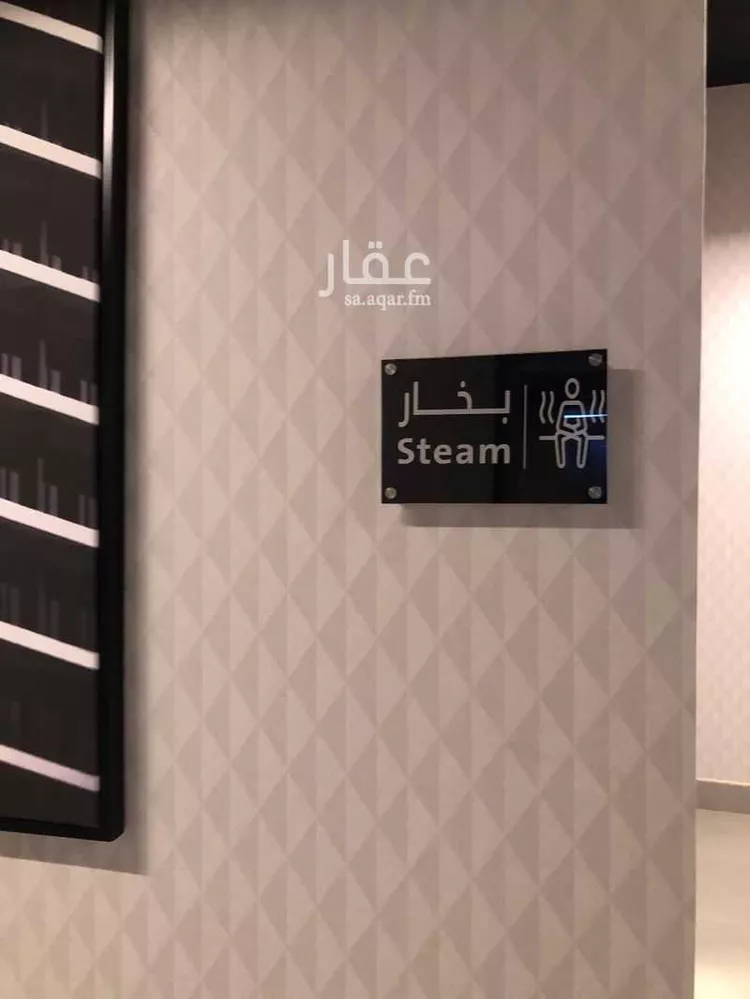 شقة مفروشة للحجز في شارع العطاء ، حي العارض ، الرياض ، منطقة الرياض 29