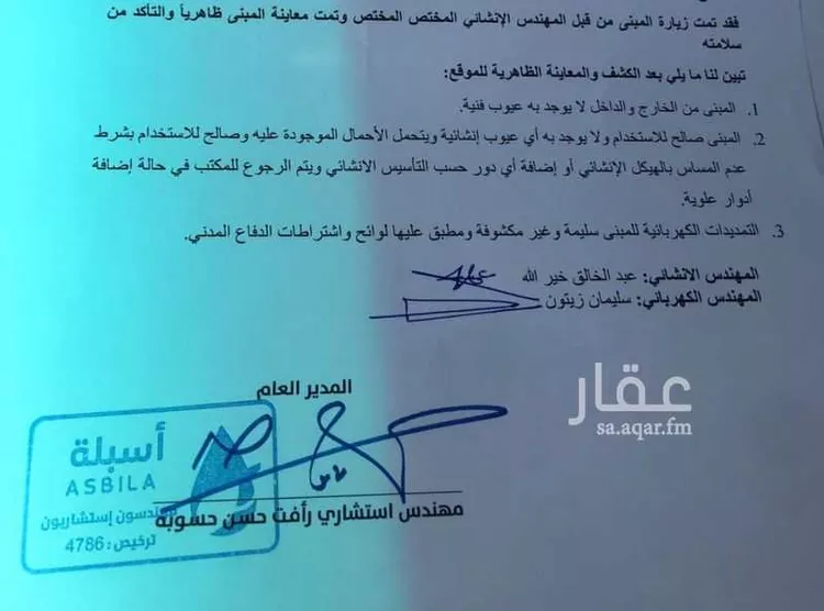 محل للإيجار في شارع مسلم, حي السلام, مدينة المدينة المنورة, منطقة المدينة المنورة 23