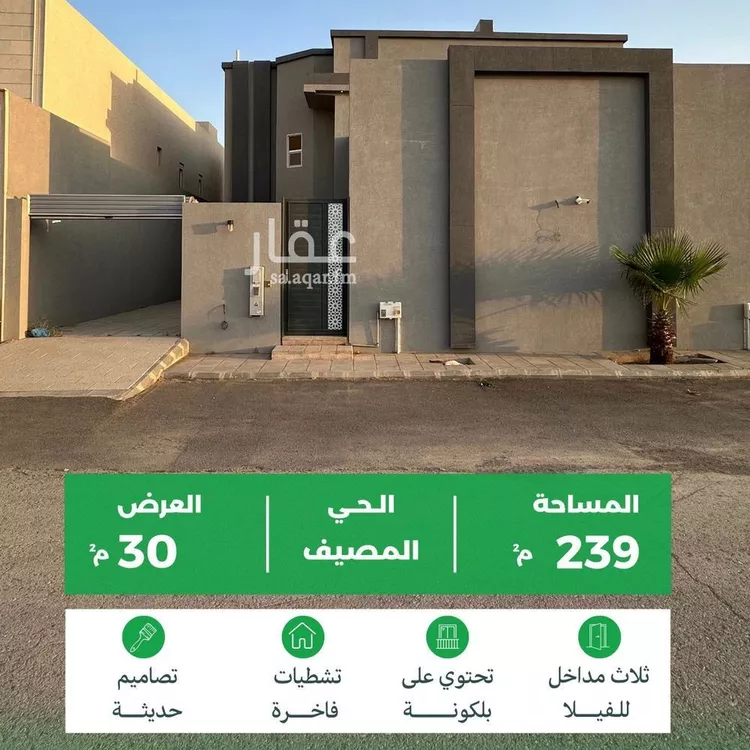 فيلا للبيع في شارع سليمان القانوني, حي المصيف, مدينة عنيزه, منطقة القصيم صورة 2