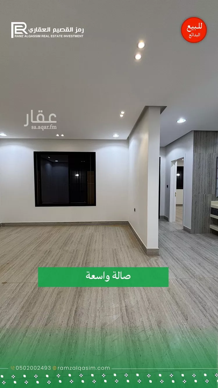 دور للبيع في مدينة البدائع, منطقة القصيم صورة 5