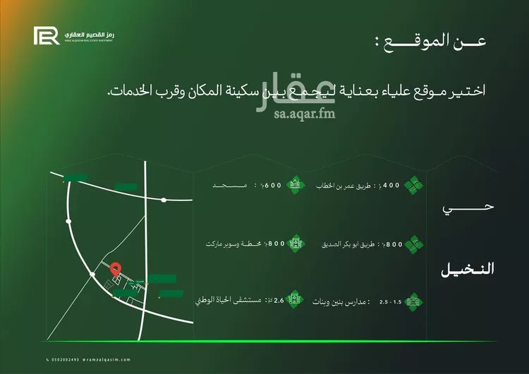 فيلا للبيع في حي السلام, مدينة عنيزه, منطقة القصيم صورة 3