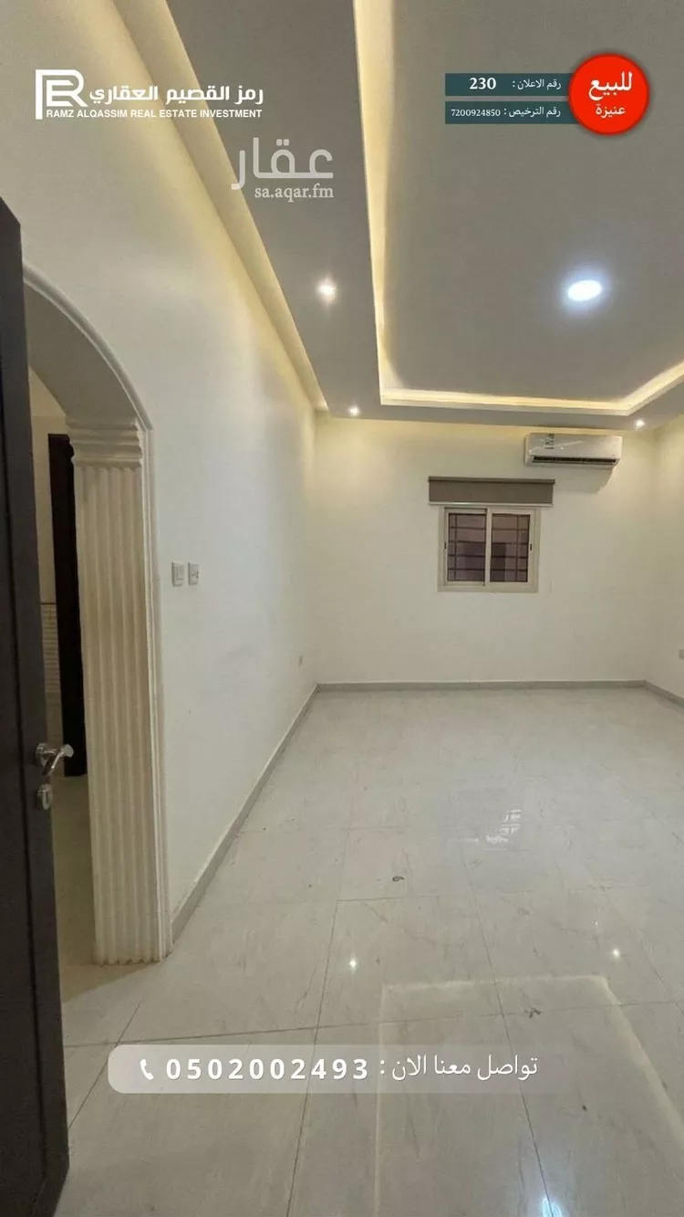 عمارة للبيع في شارع داود الأصبهاني, حي المصيف, مدينة عنيزة, منطقة القصيم 9
