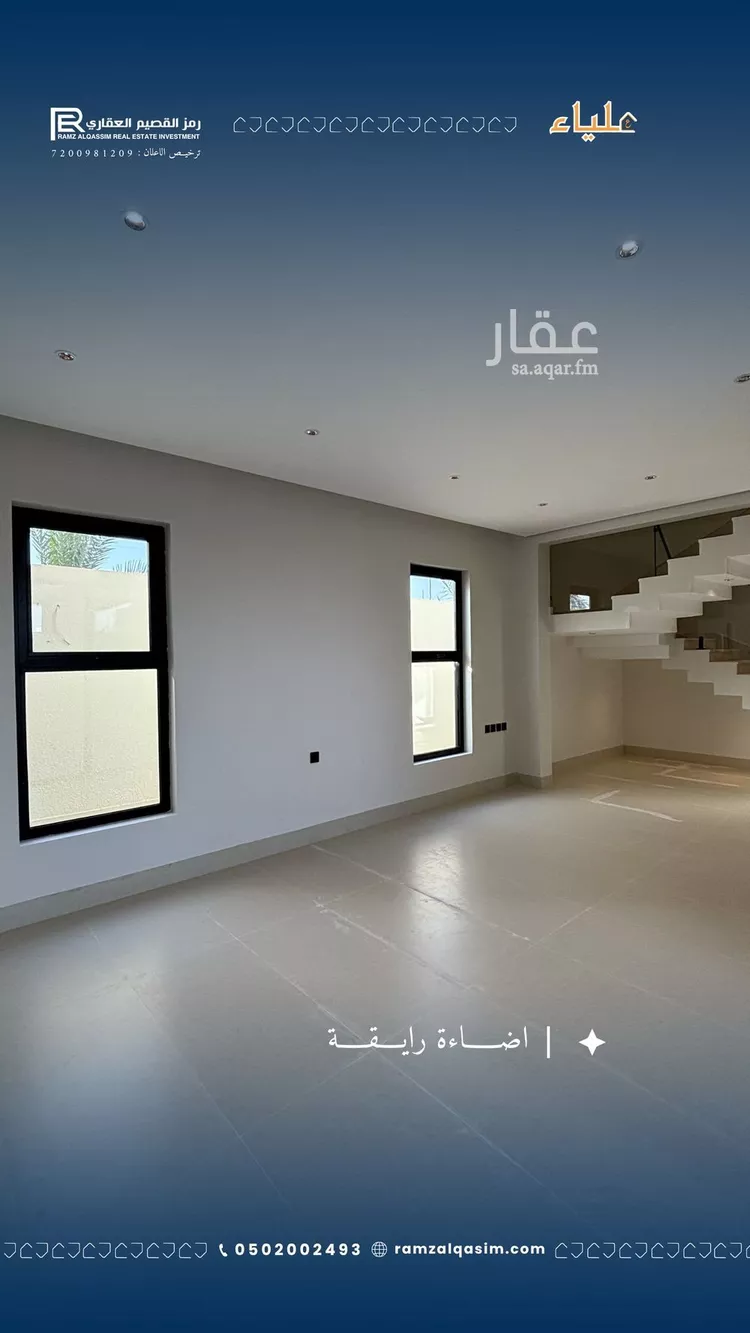 فيلا للبيع في شارع عمر, حي السلام, مدينة عنيزة, منطقة القصيم 9