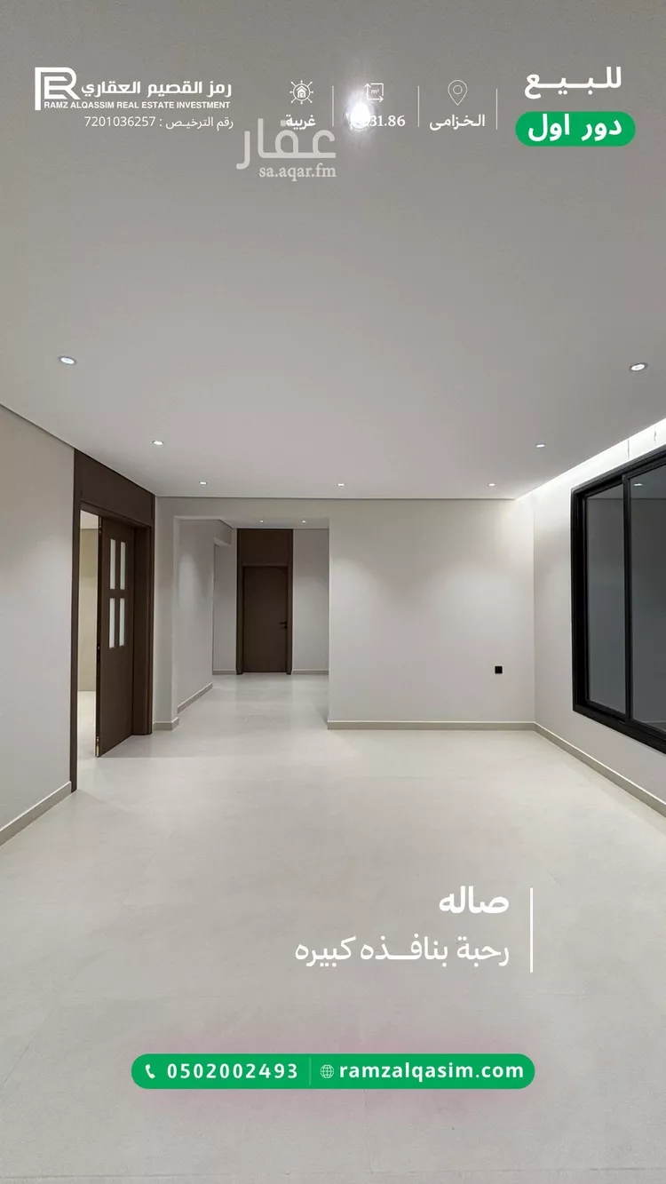 دور للبيع في شارع خبيب بن الحارث, حي المروج, مدينة عنيزة, منطقة القصيم 19