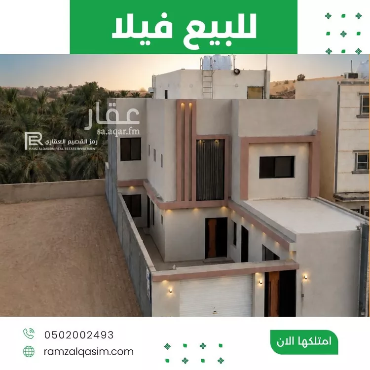 فيلا للبيع في حي المعالي, مدينة عنيزة, منطقة القصيم