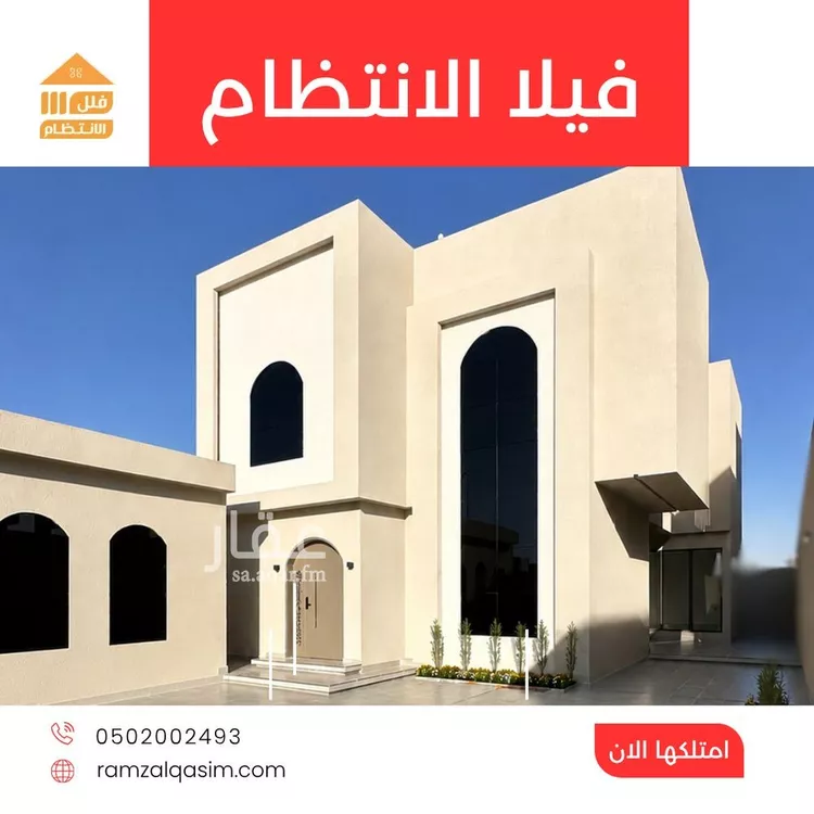 فيلا للبيع في حي الوهلان, مدينة عنيزة, منطقة القصيم