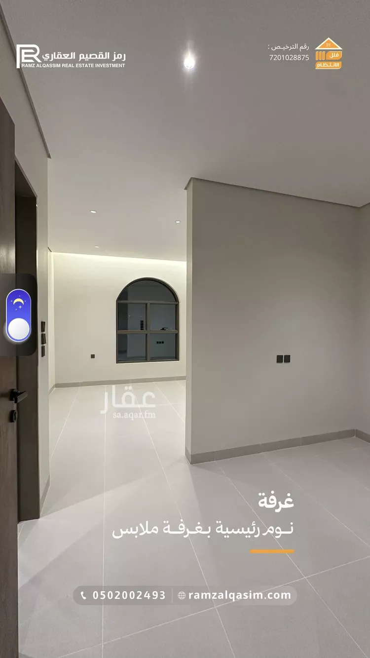 فيلا للبيع في حي الوهلان, مدينة عنيزة, منطقة القصيم 10