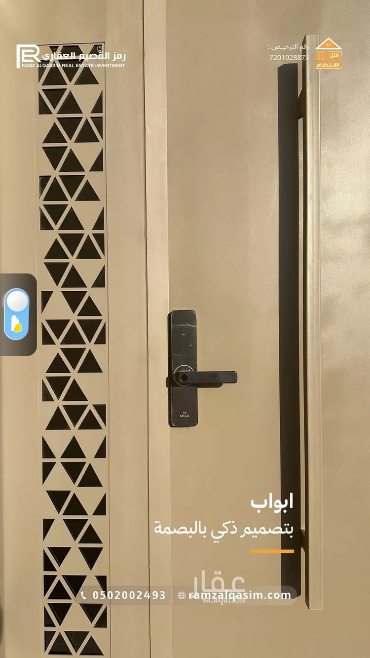 فيلا للبيع في حي الوهلان, مدينة عنيزة, منطقة القصيم 18