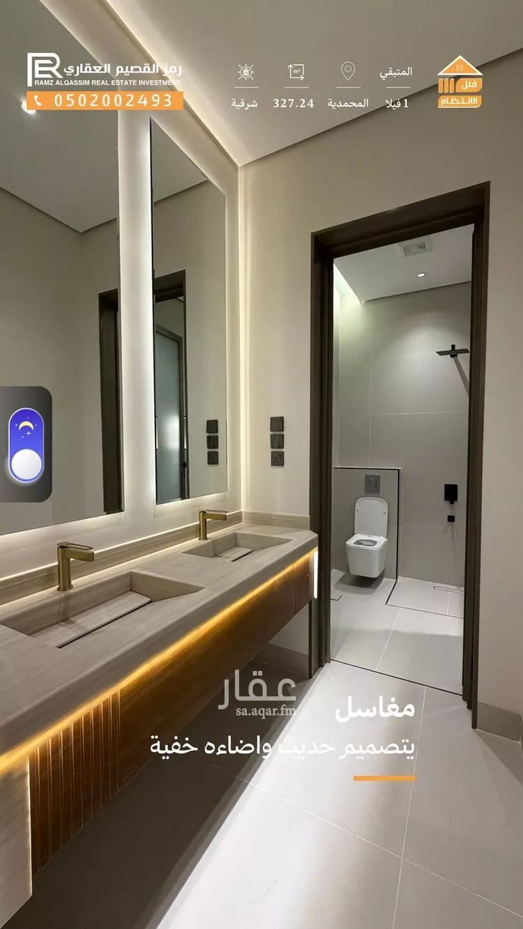 فيلا للبيع في حي الوهلان, مدينة عنيزة, منطقة القصيم 24