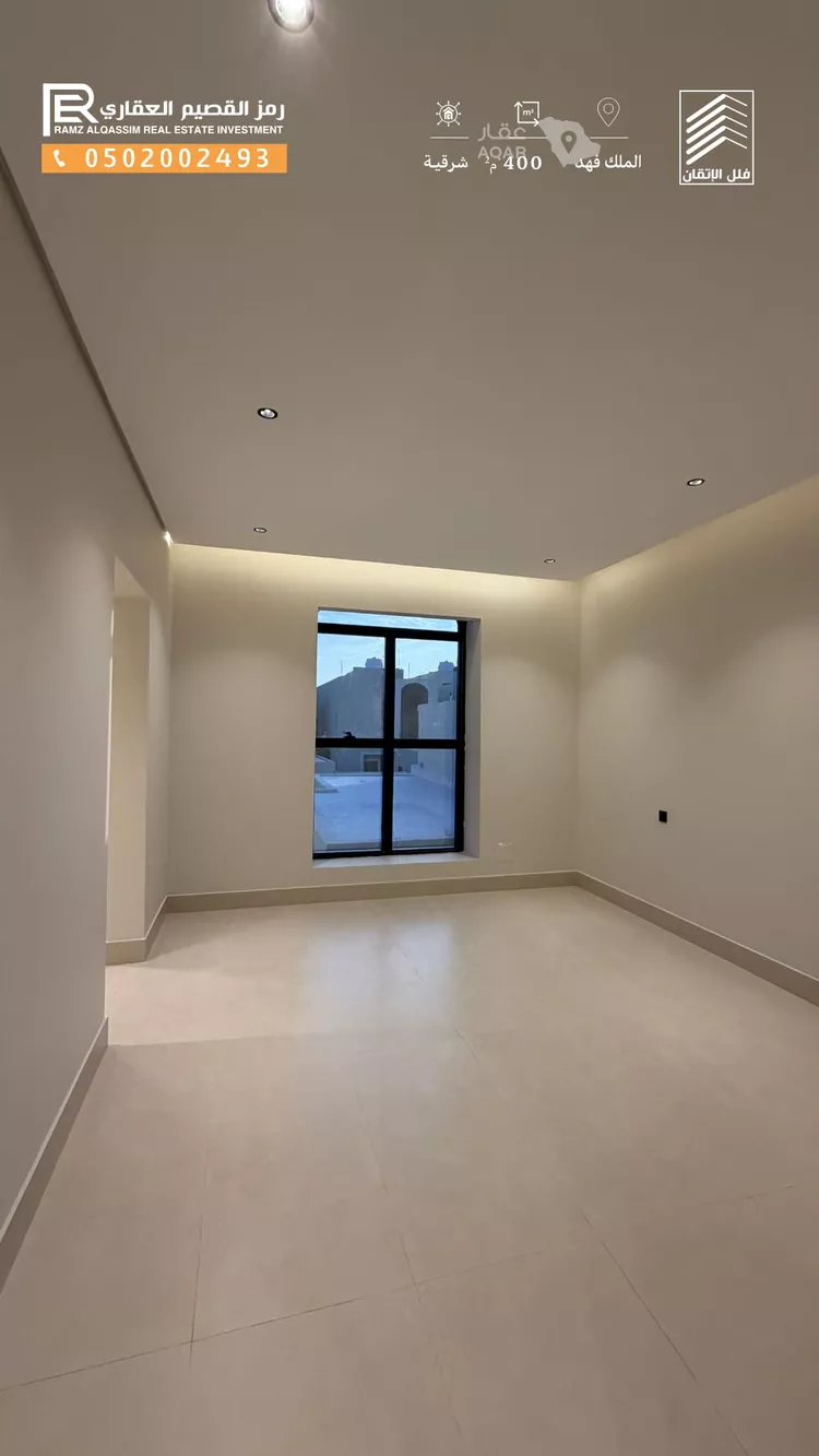 Villa for Sale in Unayzah King Fahd 21