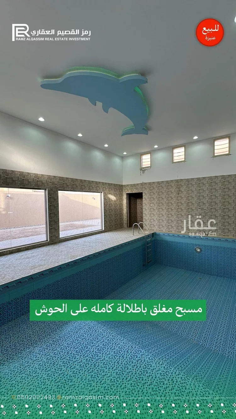 استراحة للبيع في شارع ابي اسحاق العنبري, حي الرمال, مدينة عنيزه, منطقة القصيم صورة 5