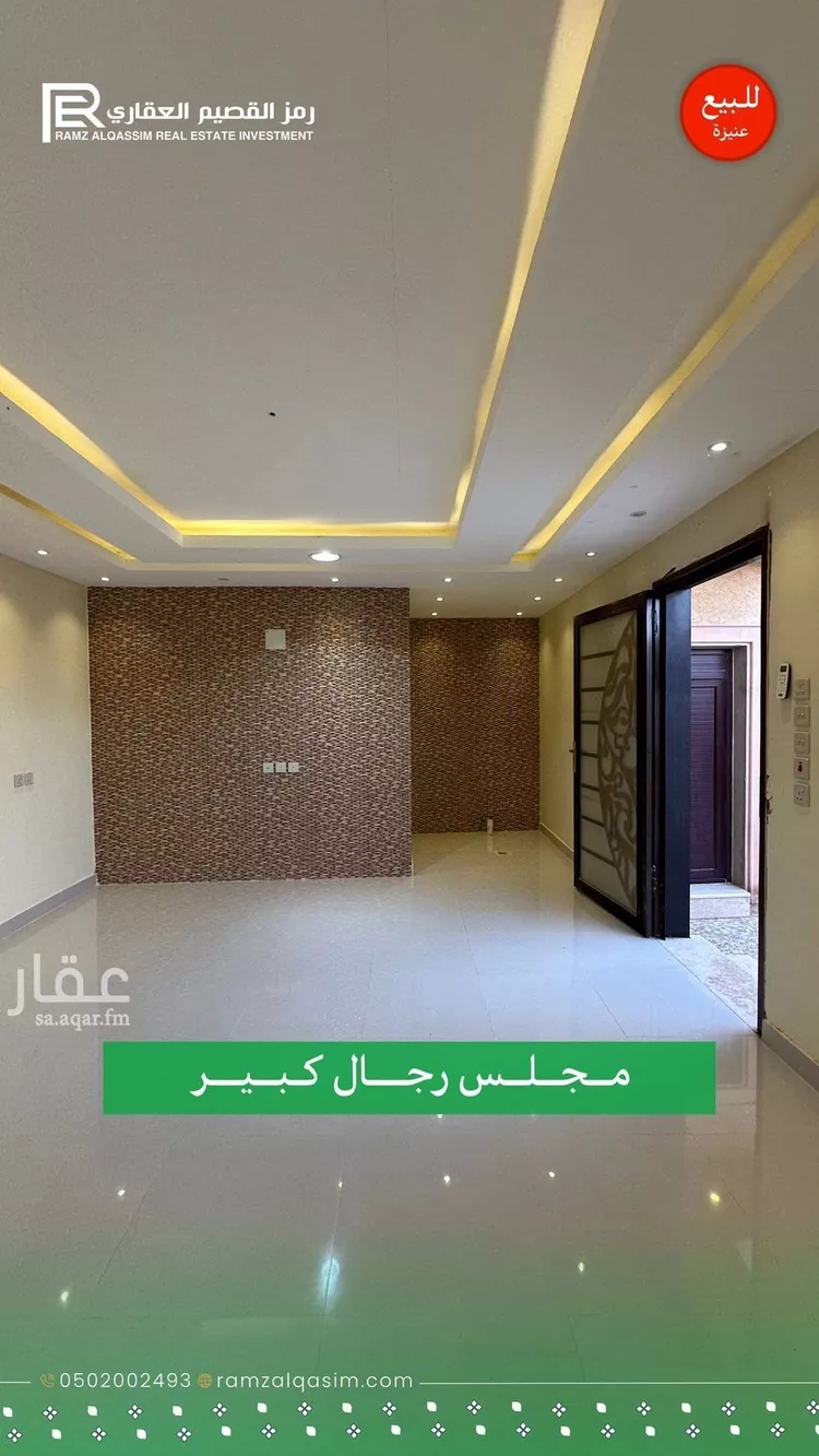 استراحة للبيع في شارع ابي اسحاق العنبري, حي الرمال, مدينة عنيزه, منطقة القصيم صورة 3