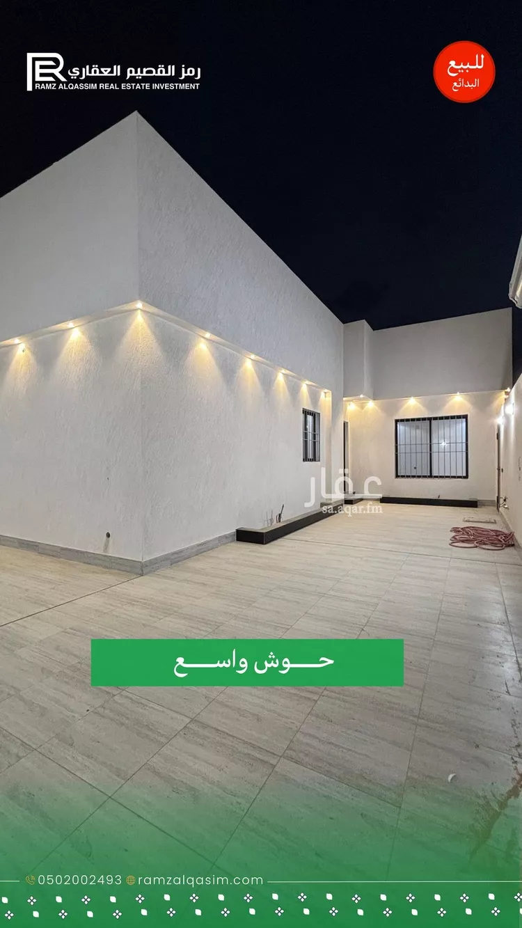 دور للبيع في مدينة البدائع, منطقة القصيم صورة 2
