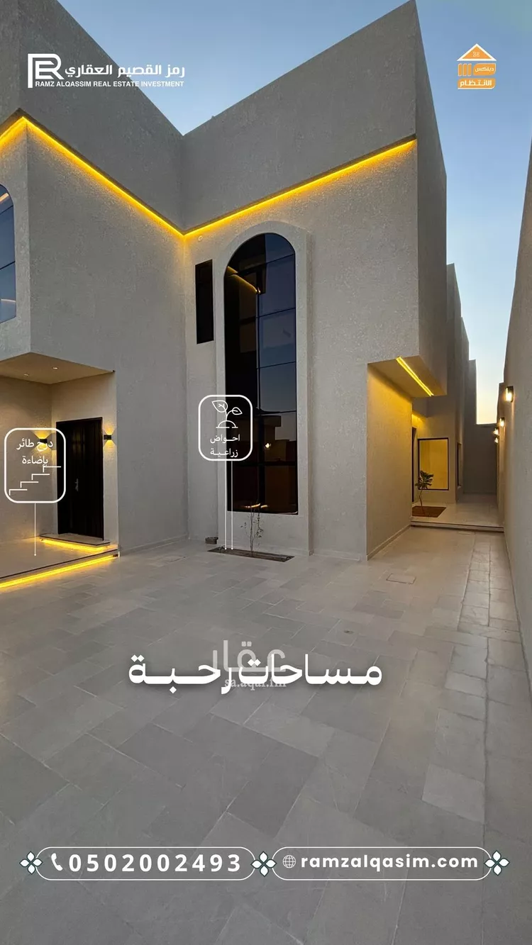 فيلا للبيع في حي الوهلان, مدينة عنيزة, منطقة القصيم صورة 4