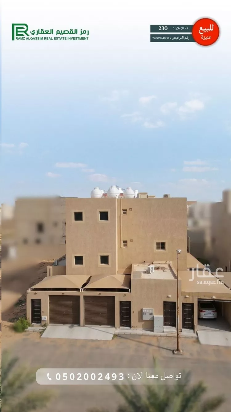 فيلا للبيع في شارع داود الأصبهاني, حي المصيف, مدينة عنيزة, منطقة القصيم صورة 5