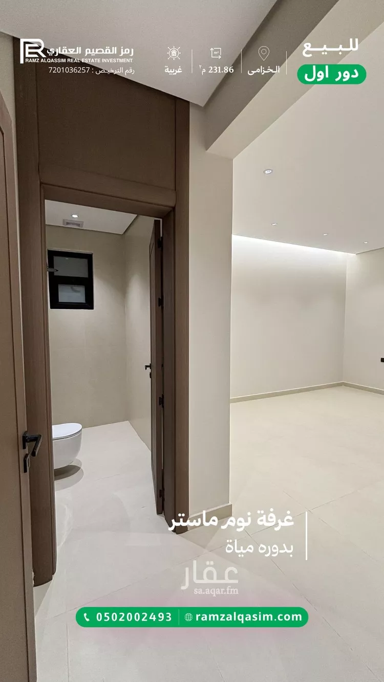 دور للبيع في شارع خبيب بن الحارث, حي المروج, مدينة عنيزة, منطقة القصيم 16