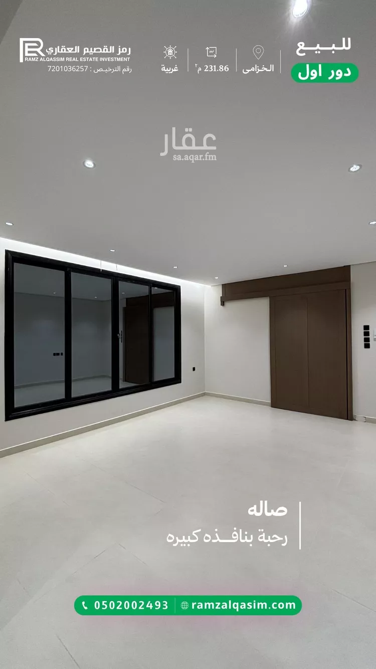 دور للبيع في شارع خبيب بن الحارث, حي المروج, مدينة عنيزة, منطقة القصيم 18