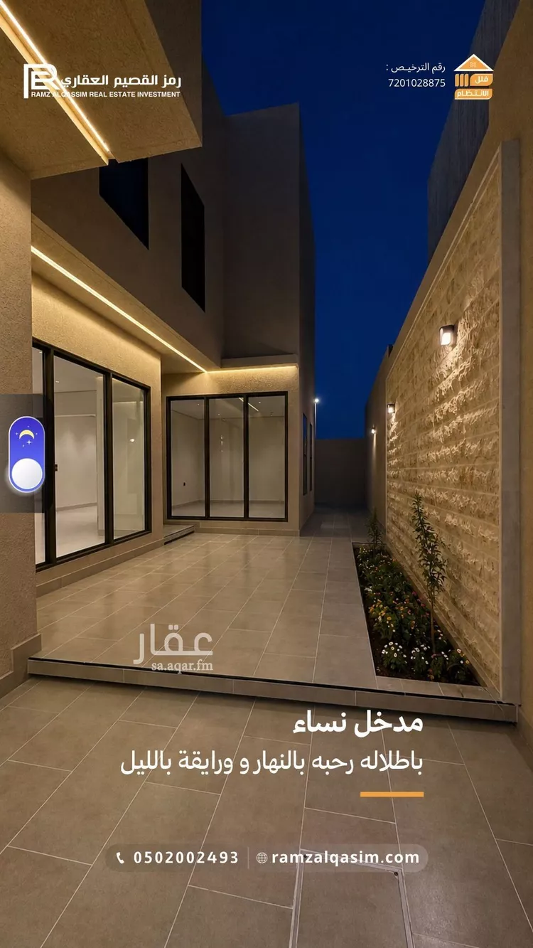فيلا للبيع في حي الوهلان, مدينة عنيزة, منطقة القصيم 21