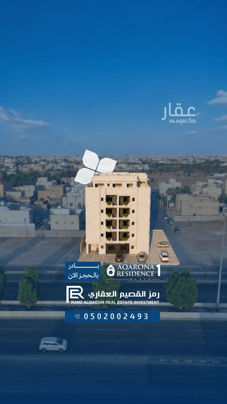 شقة للبيع في شارع أبي الميمون, حي العليا, مدينة عنيزة, منطقة القصيم 26