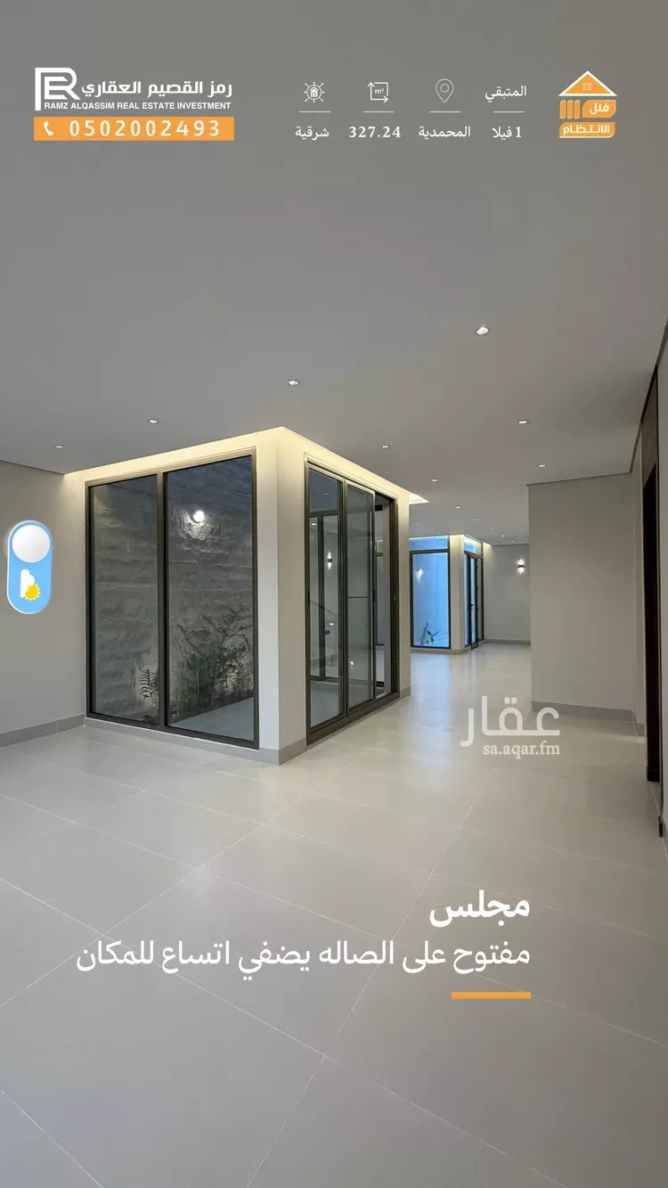 فيلا للبيع في حي الوهلان, مدينة عنيزة, منطقة القصيم 8