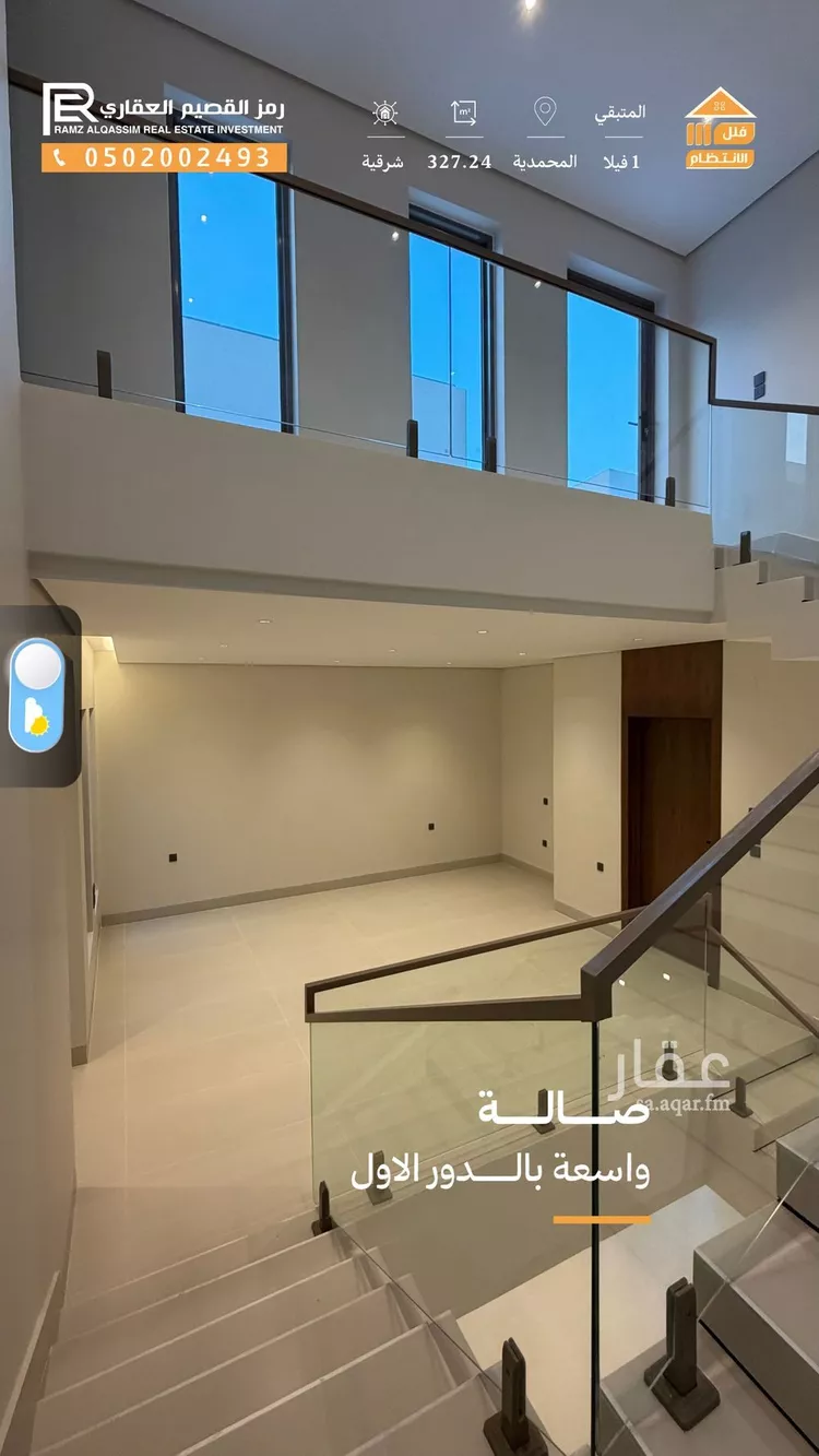 فيلا للبيع في حي الوهلان, مدينة عنيزة, منطقة القصيم 14