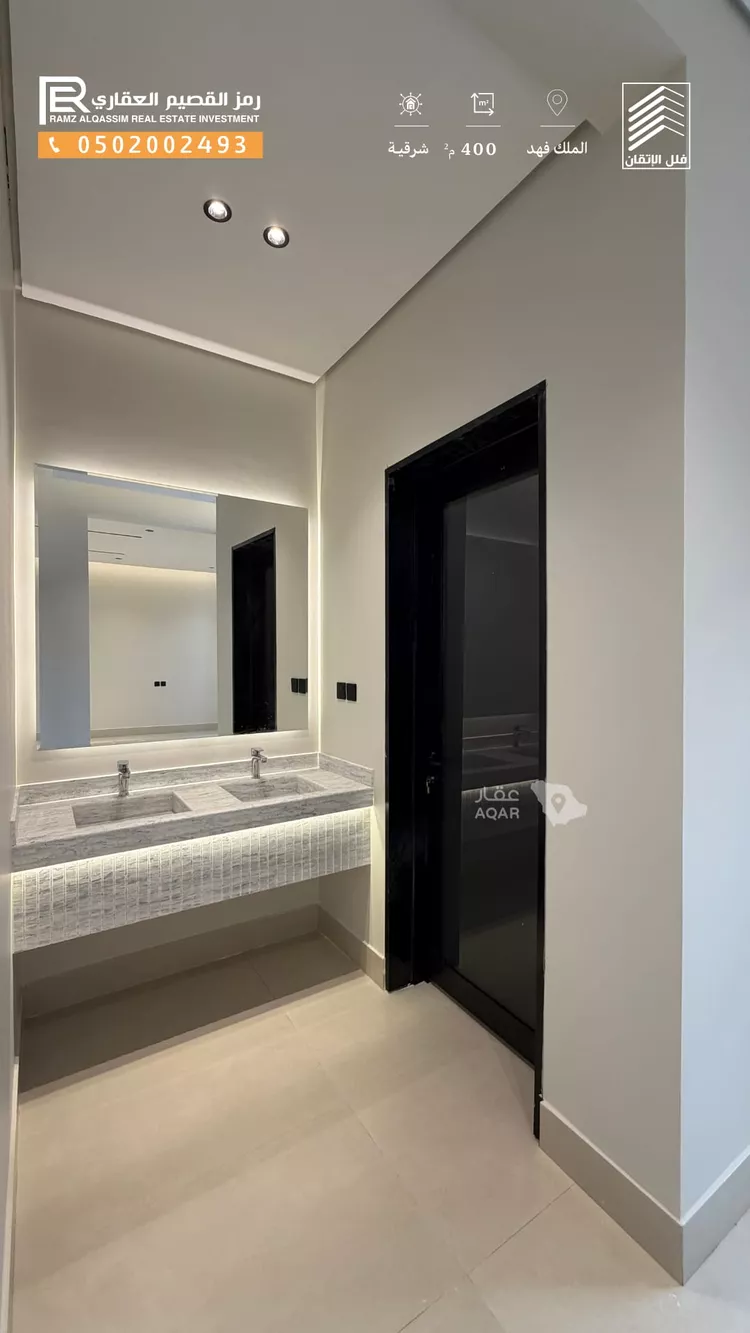 Villa for Sale in Unayzah King Fahd 8
