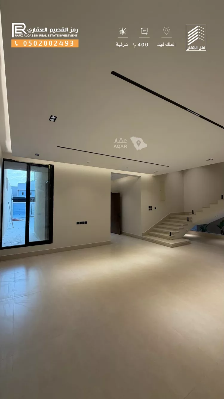 Villa for Sale in Unayzah King Fahd 11