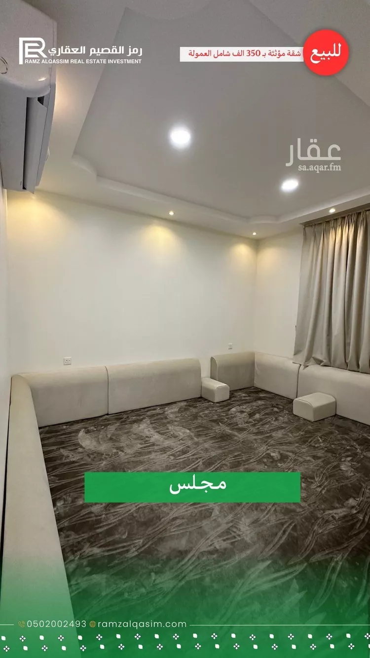 شقة للبيع في شارع جادة الوهلان, حي الوهلان, مدينة عنيزه, منطقة القصيم صورة 5