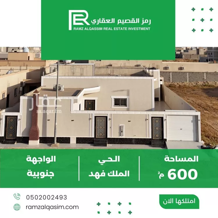 دور للبيع في شارع محمد بن سليمان الحمدان, حي الملك فهد, مدينة عنيزه, منطقة القصيم