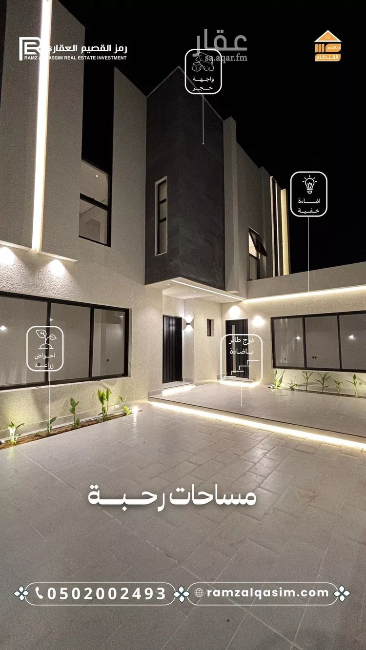 فيلا للبيع في شارع صدقة الكيال, حي الوهلان, مدينة عنيزه, منطقة القصيم صورة 3