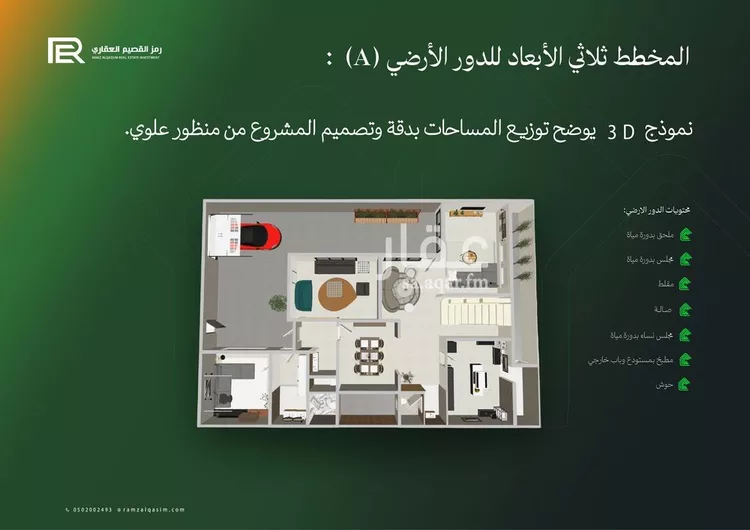 فيلا للبيع في حي السلام, مدينة عنيزه, منطقة القصيم صورة 5