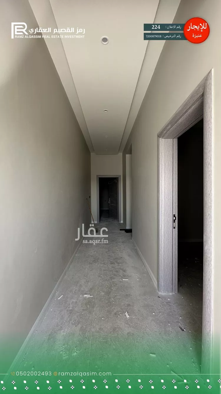 شقة للإيجار في شارع ابن حمدون, حي الريان, مدينة عنيزة, منطقة القصيم صورة 3