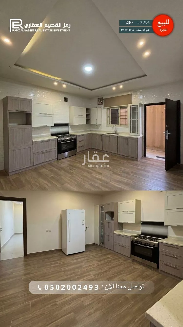 عمارة للبيع في شارع داود الأصبهاني, حي المصيف, مدينة عنيزة, منطقة القصيم 10