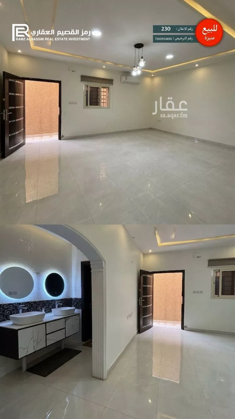 عمارة للبيع في شارع داود الأصبهاني, حي المصيف, مدينة عنيزة, منطقة القصيم 12