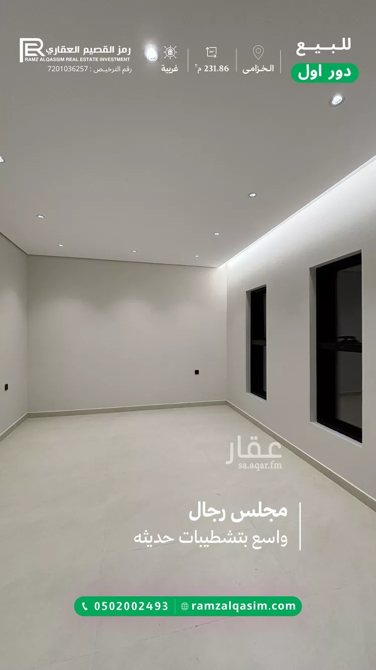 دور للبيع في شارع خبيب بن الحارث, حي المروج, مدينة عنيزة, منطقة القصيم 15