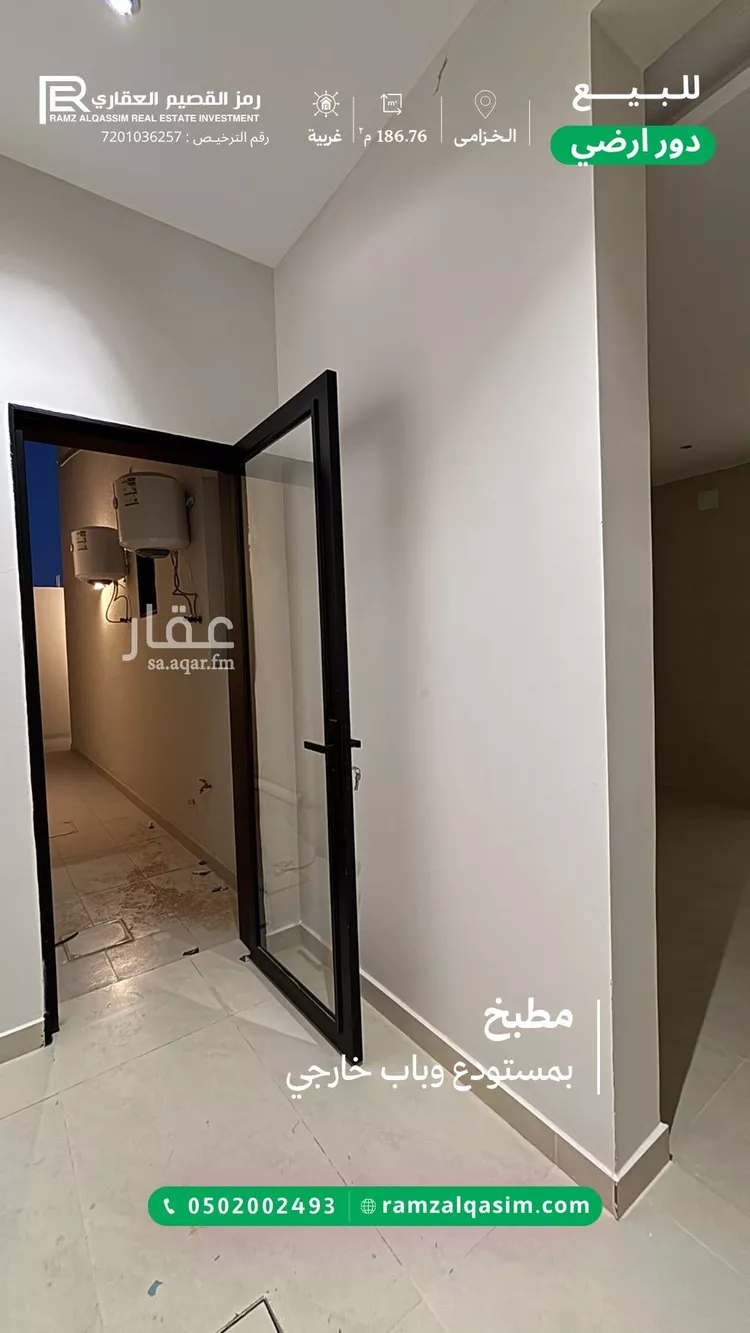 دور للبيع في شارع خبيب بن الحارث, حي المروج, مدينة عنيزة, منطقة القصيم 11