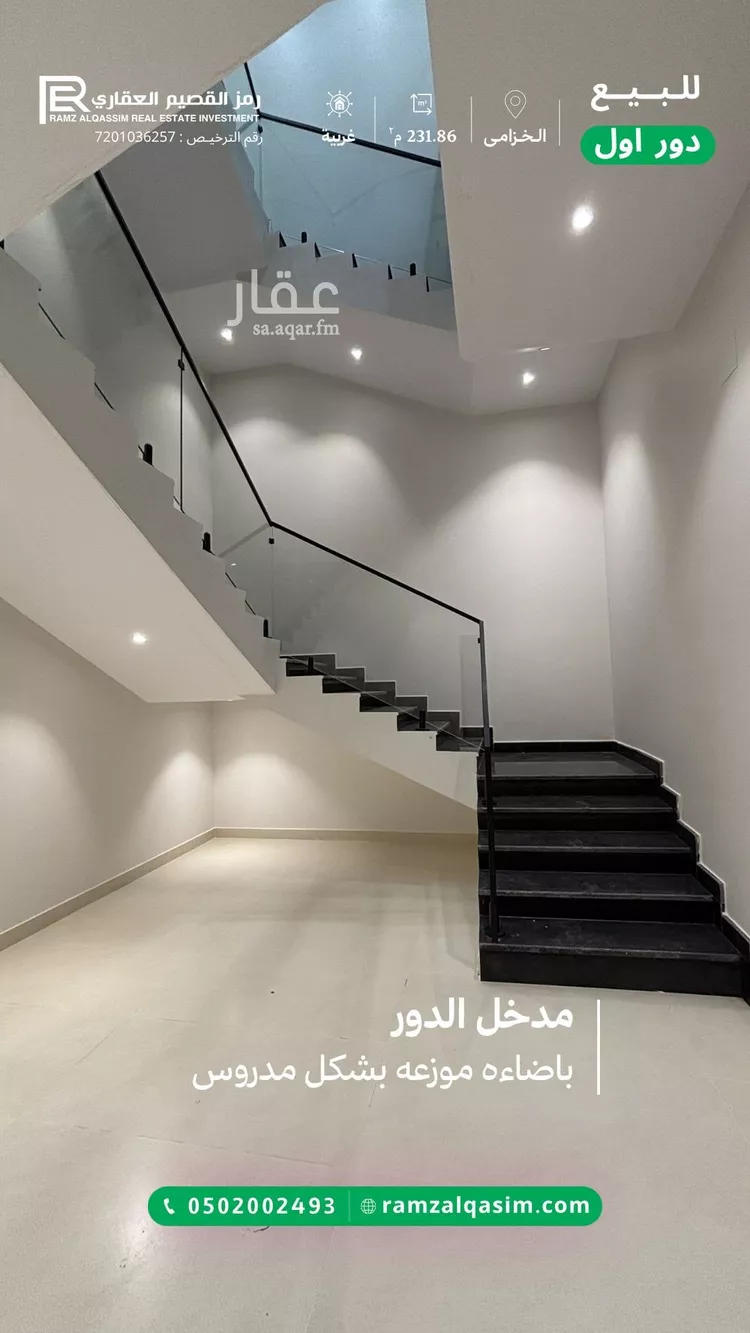دور للبيع في شارع خبيب بن الحارث, حي المروج, مدينة عنيزة, منطقة القصيم 13