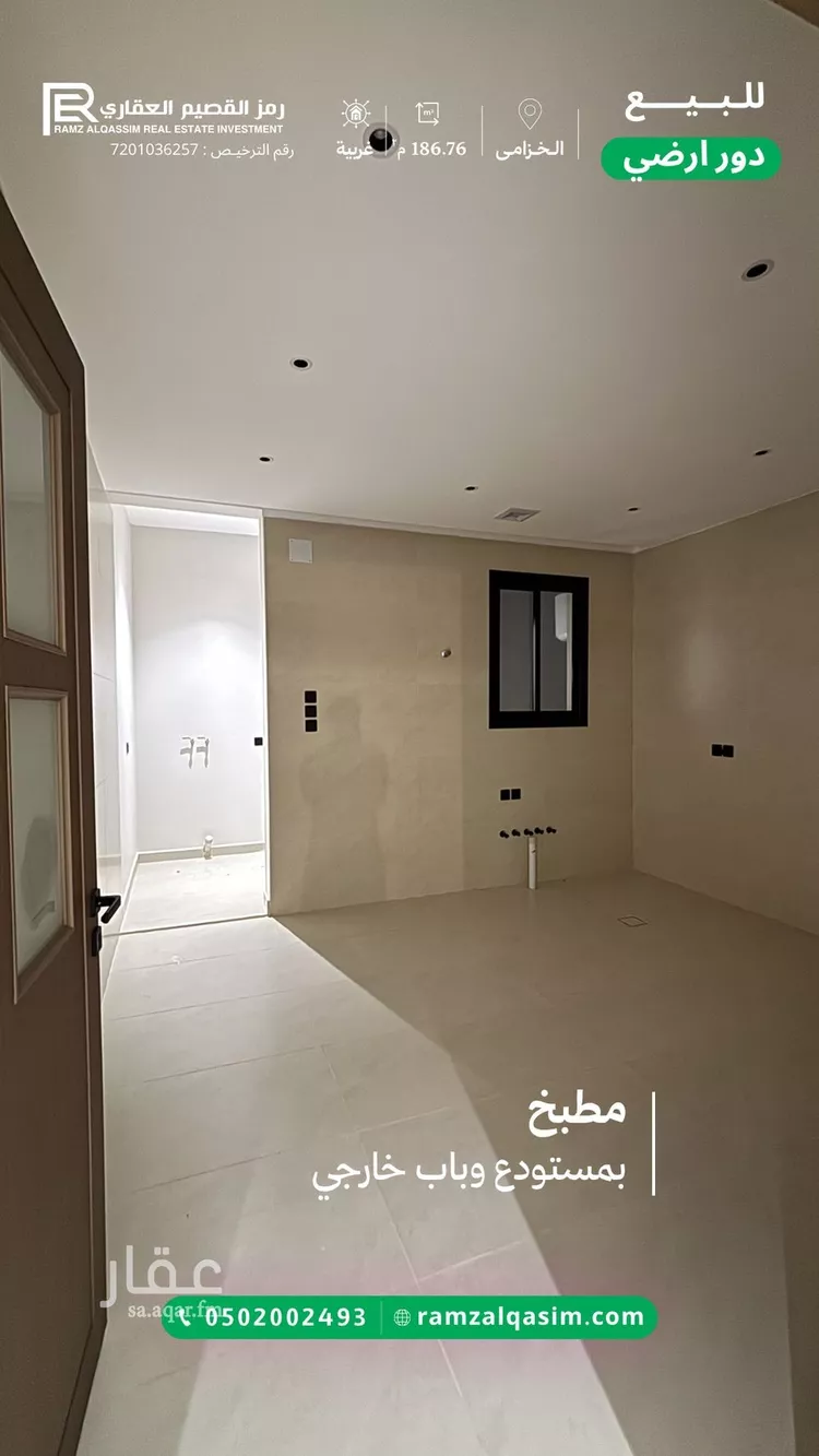 دور للبيع في شارع خبيب بن الحارث, حي المروج, مدينة عنيزة, منطقة القصيم 10